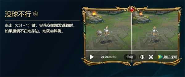 峡谷彩蛋大搜查彩蛋位置