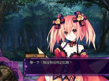 妖精剑士F剧情bug怎么办?解决方法