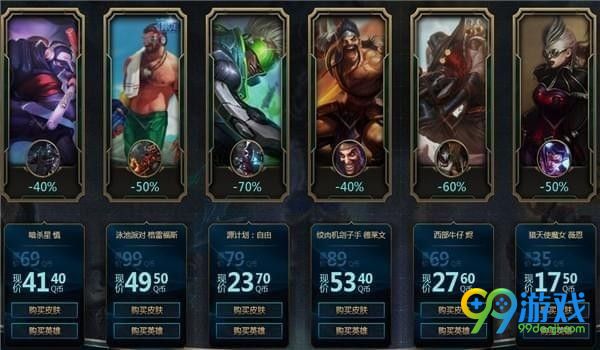 LOL你的商店卡牌活动地址在哪 LOL你的商店卡牌活动地址介绍