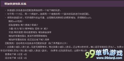 DNF低级女法师福利 巧领活动异界礼盒