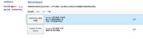 H1Z1WIN10卡顿解决方法图文详解