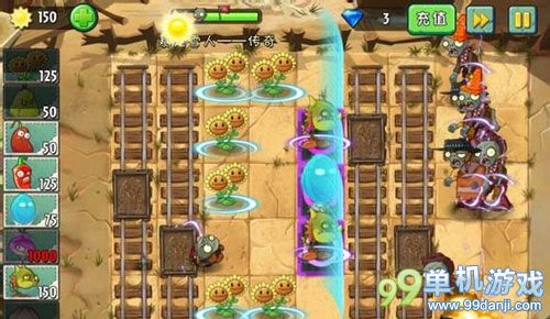 植物大战僵尸2暴走雪人传奇难度无风车过关攻略