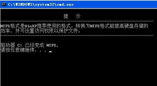 为什么硬盘明明有空间，却提示下载失败？
