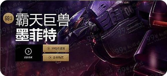 LOL霸天皮肤有哪些 出过霸天系列皮肤英雄一览