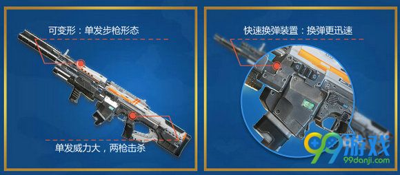 使命召唤ol天生战士正义永存活动地址 双11变形武器上线