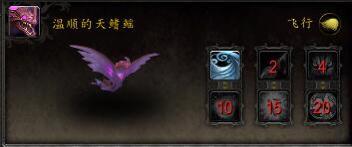 魔兽世界7.3邪斑鱼卵掉落位置在哪 WOW7.3邪斑鱼卵掉落位置介绍