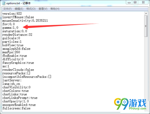 我的世界无限夜视图文介绍 我的世界无限夜视怎么开