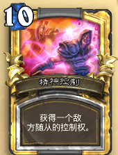 炉石传说NAXX卡组 随从与环牧混合牧师卡组分享