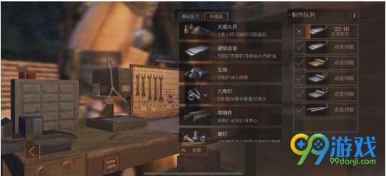 《明日之后》新手怎么玩 氪金玩家攻略指南在这里