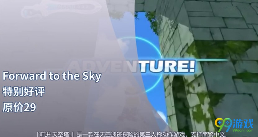 steam慈善包11号杀手包游戏介绍 评又好玩的优惠steam游戏