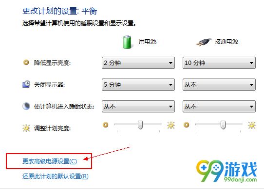 守望先锋CPU利用率过高优化设置步骤教学
