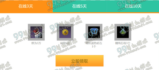 天涯明月刀重返江湖风云再起活动介绍 活动地址一览