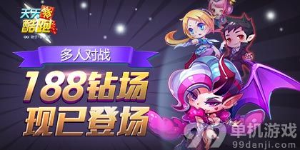 天天酷跑多人对战饰品皇冠光环春暖花开属性及作用介绍