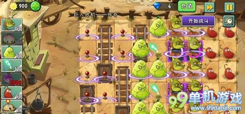 植物大战僵尸2稳过巨人危机传奇模式攻略