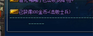 DNF5V5勇士对决对战攻略 DNF5V5勇士对决对战技巧