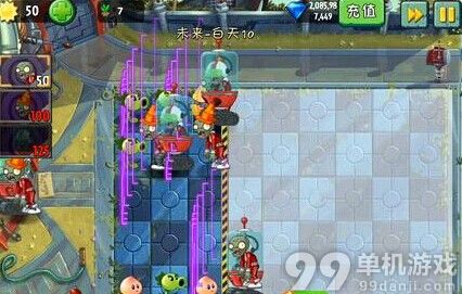 植物大战僵尸2中文版未来世界第10天过关技巧攻略