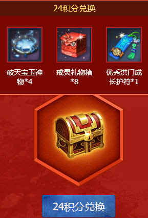 剑灵灵动中秋活动地址 2016年中秋活动送满月香气