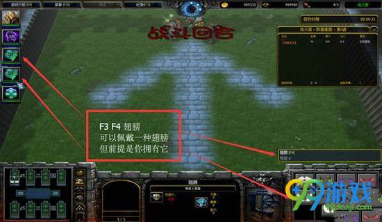 魔兽争霸RPG地图战三国入门教程 战三国新手攻略合集