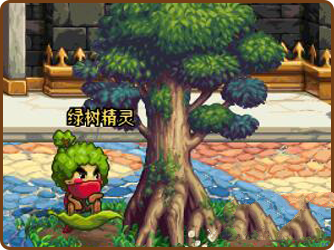 dnf植树节硬币一天能获得几个 速刷植树节硬币方法详解