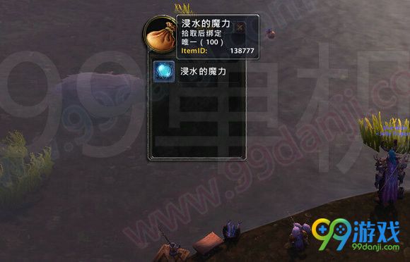 魔兽世界7.0新增坐骑大全