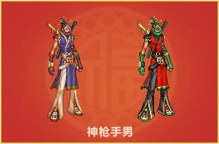 DNF昔年之春装扮袖珍罐能开出哪些新春装扮 DNF昔年之春装扮袖珍罐新春装扮展示