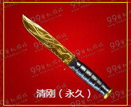 CF玩限时模式集福袋活动地址 永久暗金风暴黑鹰免费送
