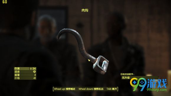 辐射4远方港DLC新增武器图鉴 DLC新武器有哪些