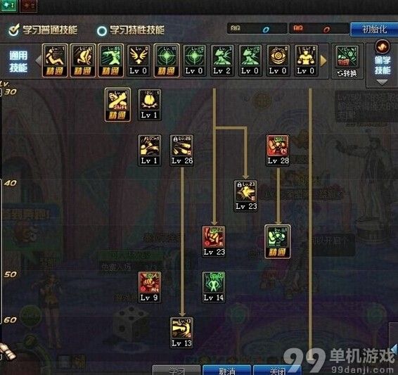 DNF蓝拳二觉正义仲裁者刷图加点介绍 DNF蓝拳二觉正义仲裁者契约点
