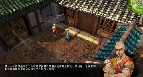 侠客风云传杭州城全支线任务攻略指引
