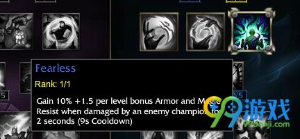 lol2017年2月9日PBE测试服更新公告 天赋伤害大幅削弱