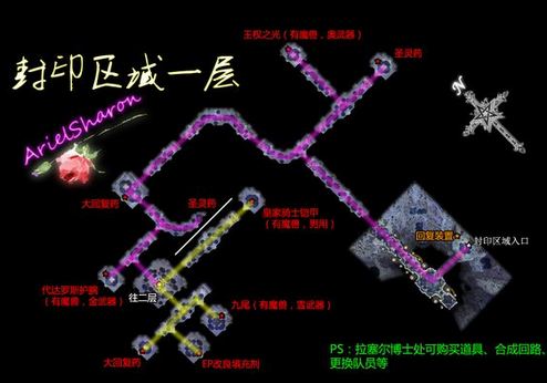 英雄传说6空之轨迹FC终章王宫撩乱通关详细图文攻略