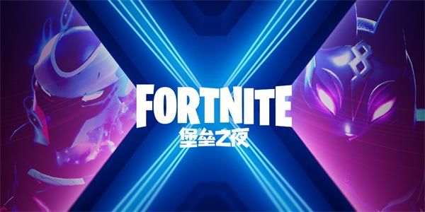 堡垒之夜第十赛季任务攻略汇总