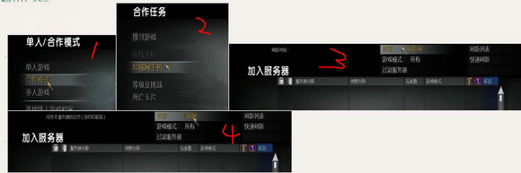 使命召唤5局域网联机图文教程 使命召唤5怎么局域网联机