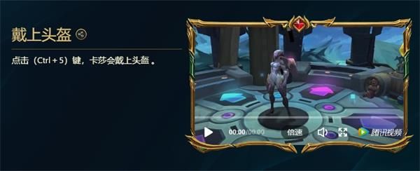 峡谷彩蛋大搜查彩蛋位置