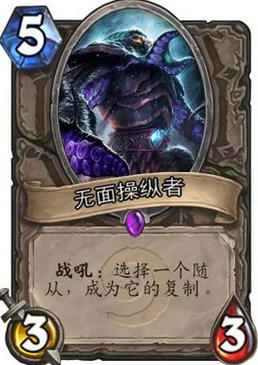 炉石传说万金油天梯土豪战士卡组分享