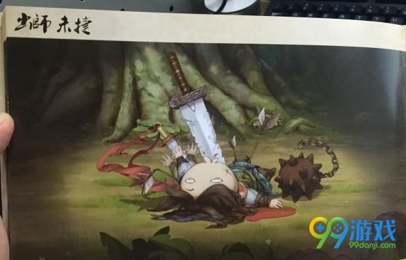 洛川群侠传结局有几个 洛川群侠传结局攻略