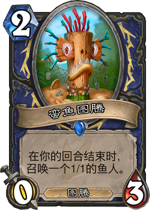 炉石传说4月1日公布了什么卡 4月1日公布新卡汇总
