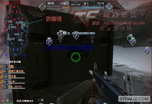 穿越火线冰封要塞打法心得 冰封要塞怎么打
