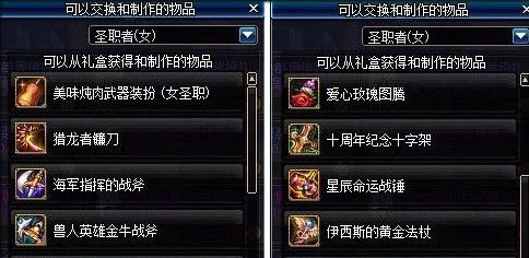 DNF绝版武器装扮自选礼盒选什么好 DNF绝版武器装扮自选礼盒选择推荐