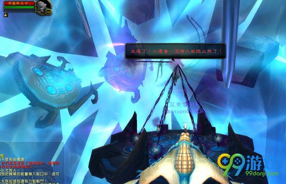 魔兽世界戒律牧神器任务在哪接 戒律牧神器任务流程