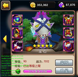 我叫MT2公会战奖励的发丝好用吗?发丝实战分析攻略