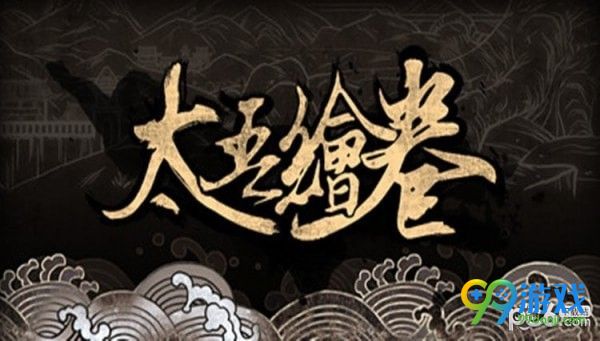 太吾绘卷峨眉派躲避流无伤怎么玩 太吾绘卷峨眉派躲避流无伤攻略一览