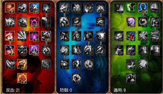 LOL策士统领乌鸦出装选择顺序心得分享