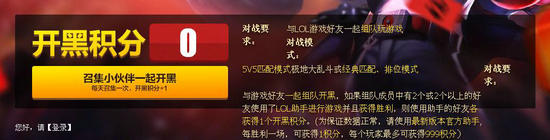 LOL过新年领红包活动介绍与网址