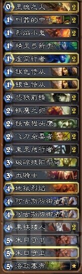 炉石传说8月赛季动物园卡组分享 术士攻略