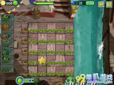 植物大战僵尸2中文版海盗港湾坚不可摧第3关攻略