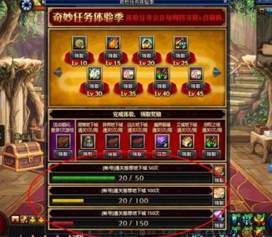 dnf150次推荐地下城怎么刷更快 速刷150推荐地下城技巧