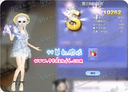 QQ炫舞旅行挑战第35期第2关拍照去SSS搭配高分指南