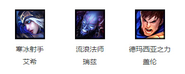 LOL10月16日周免 LOL10月16日周免英雄公告