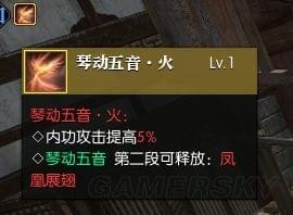 逆水寒神相怎么输出 逆水寒神相PVE输出手法分享